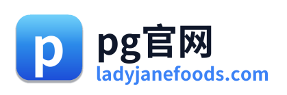 pg官网